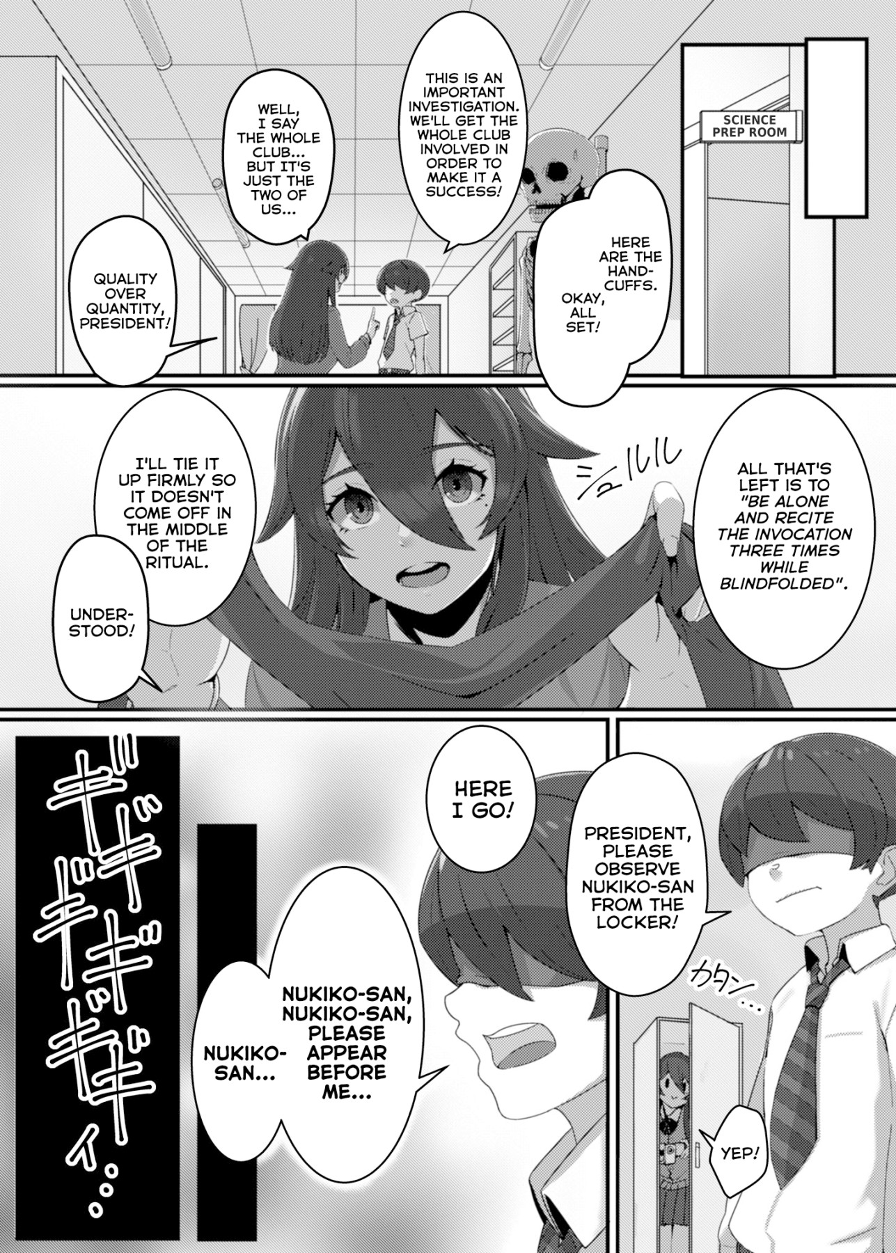 Hentai Manga Comic-Inspection!! The School's Strange Eroticism!!-Read-3